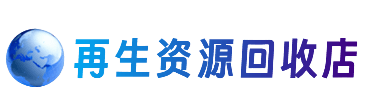 吴忠市利通购物卡回收站