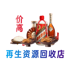 吴忠市利通购物卡回收站