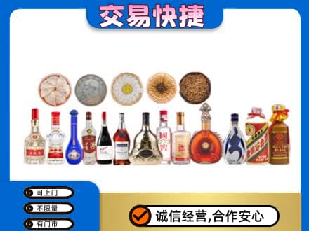 吴忠市利通名酒回收礼品.jpg