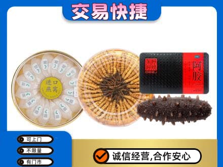 吴忠市利通回收礼品