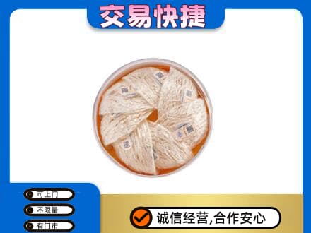 吴忠市利通礼品回收燕窝礼盒套餐.jpg