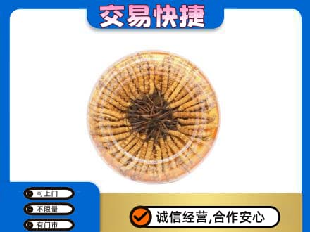 吴忠市利通回收虫草礼盒