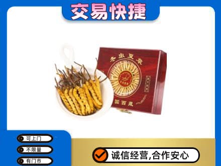 吴忠市利通回收补品