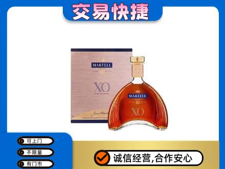 吴忠市利通洋酒回收马爹利XO.jpg