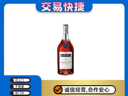 吴忠市利通洋酒回收马爹利蓝带.jpg