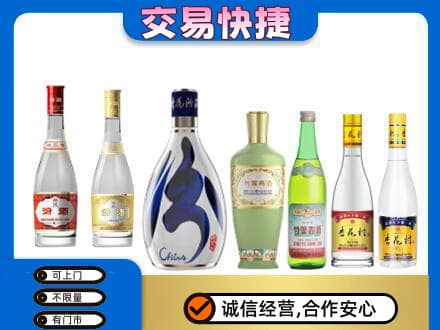 吴忠市利通名酒回收杏花村汾酒.jpg