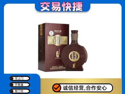 吴忠市利通名酒回收习酒.jpg