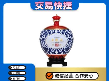 吴忠市利通名酒回收五粮液5.jpg