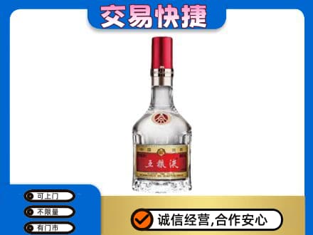 吴忠市利通名酒回收五粮液8代.jpg