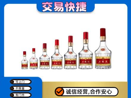 吴忠市利通名酒回收五粮液礼盒.jpg