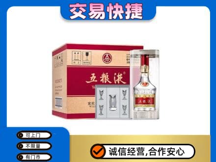 吴忠市利通名酒回收五粮液原件.jpg