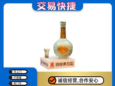 吴忠市利通名酒回收四特酒.jpg