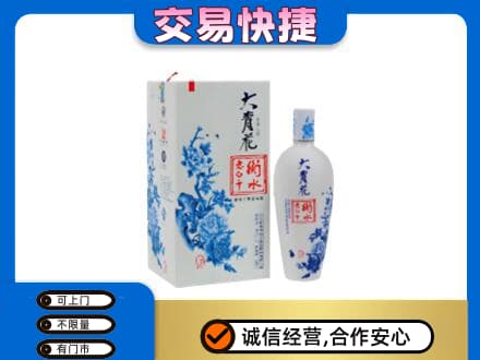 吴忠市利通名酒回收老白干大青花.jpg