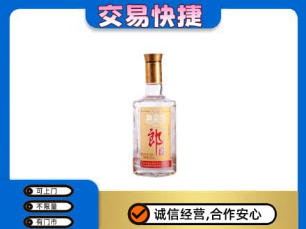 吴忠市利通名酒回收郎酒.jpg