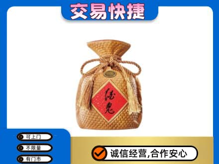 吴忠市利通名酒回收酒鬼酒.jpg