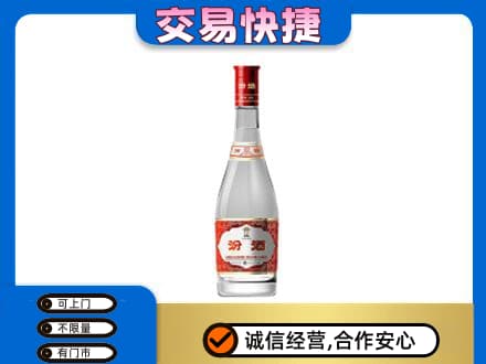 吴忠市利通名酒回收汾酒1.jpg