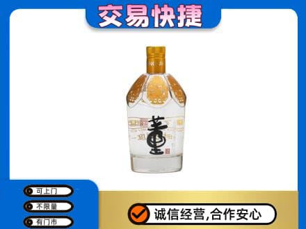 吴忠市利通名酒回收董酒.jpg