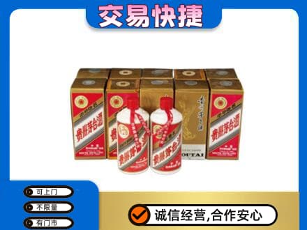 吴忠市利通茅台回收铁盖.jpg
