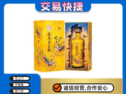 吴忠市利通茅台回收散花.jpg