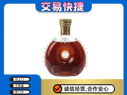 吴忠市利通洋酒回收路易十三空瓶.jpg