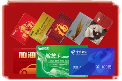 吴忠市利通烟酒回收充值卡.jpg